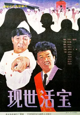 釜山行完整版