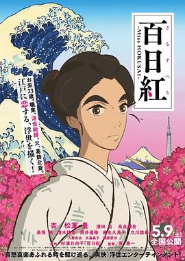 操日本女人逼