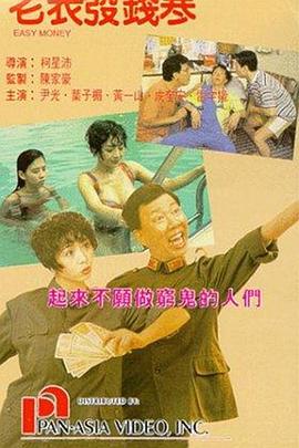 小姐妹的私生活