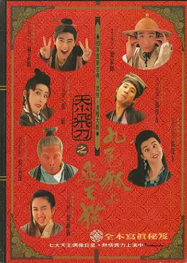 亚洲高清综合