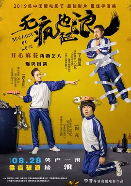 深夜男人天堂