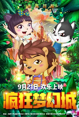 91九色在线