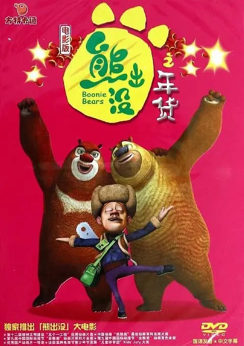 成人婷婷