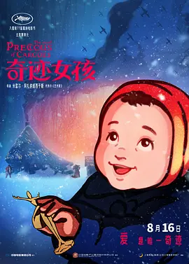 成年人深夜福利
