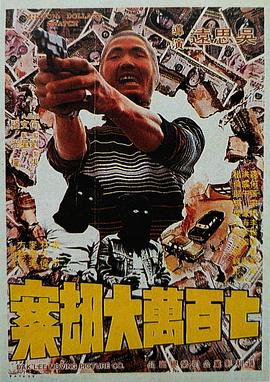 夜场里的大婶