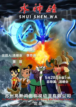 v视界影像传媒
