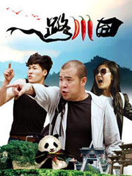 擦逼逼