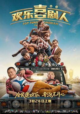 日韩欧美在线中文字幕