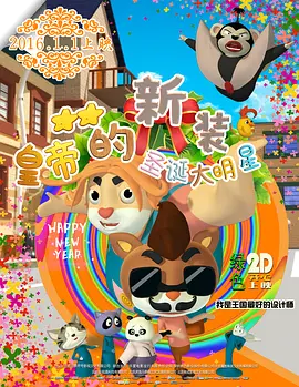 东北少妇高潮