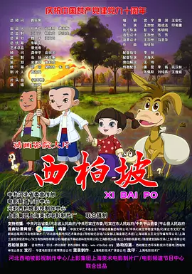 精品国产二区