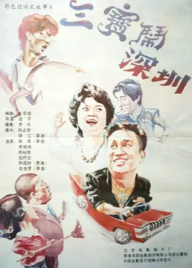 色悠久