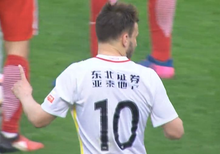 286指什么人