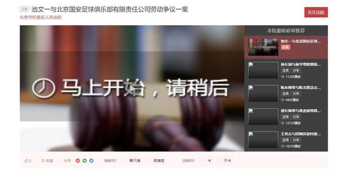 微星主板怎么进入安全模式