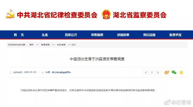 粉丝发来的邀请函