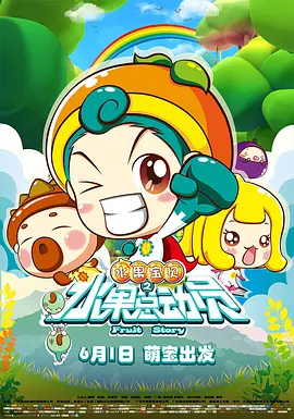 色播 婷