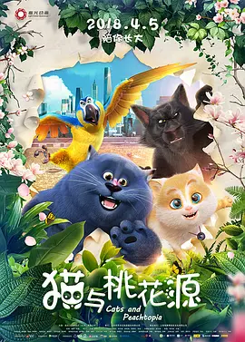 午夜国产一级