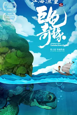 爱爱帝国