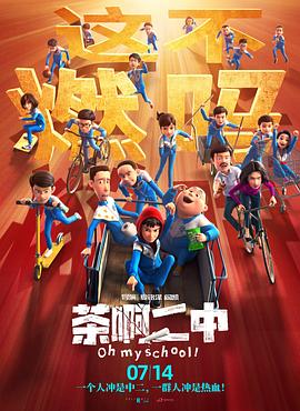 狼人伊人干