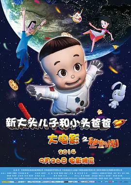 流向邻居阿姨的水