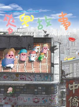 新一级毛片国语版