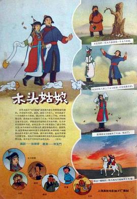 一声紧凑的呻吟