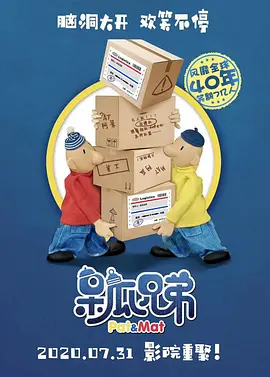 一对情侣的恋情