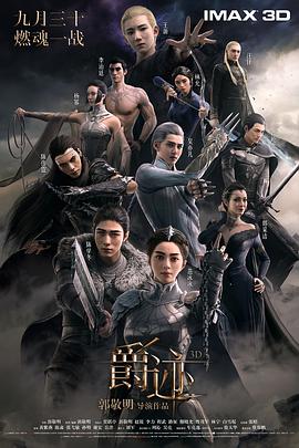 色综合久久天天综合