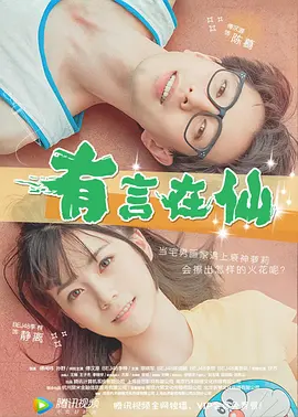 《有夫之妇的精油按摩》
