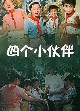 娇妻被领导玩得呻吟在线电影