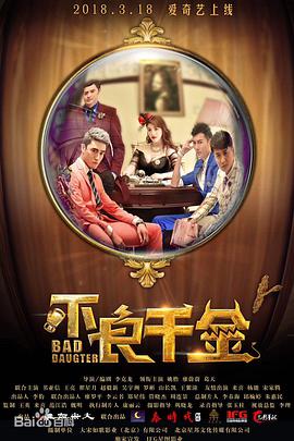 激情的少妇