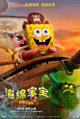 米奇777四色精品人人爽