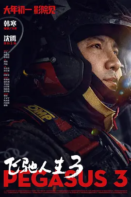 浪漫成熟的故事