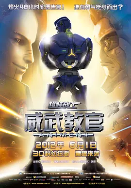 迷人的大乳秘书