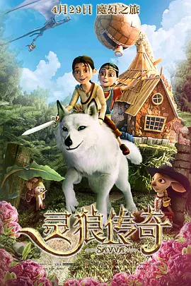 年幼的女儿在法律上