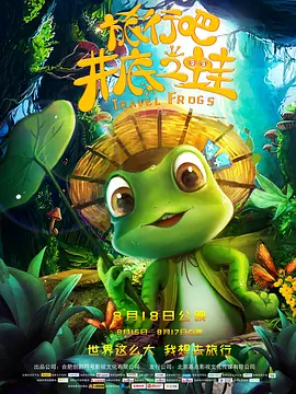 欧区一欧区二欧区三史无前例
