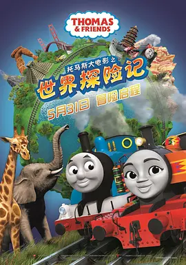 伊人碰碰