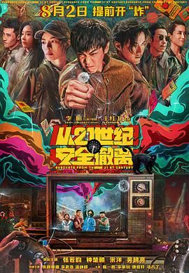 操大逼