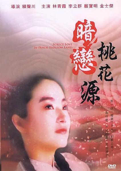 蜜桃臀国产福利在线播放