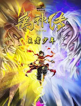 久热青草