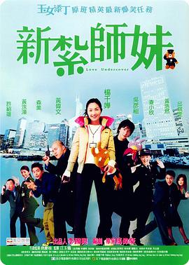 诱人的妹妹
