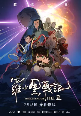国产主播一区二区三区