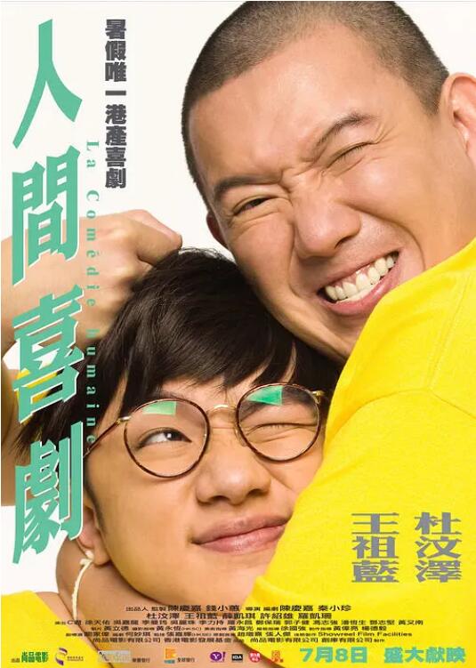 和她一起生活