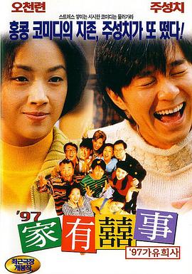 教导员的秘事