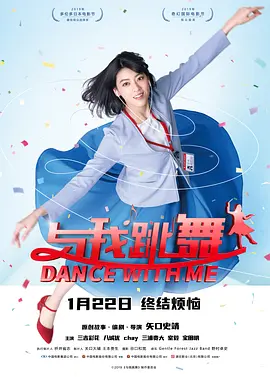 无颜之月电影