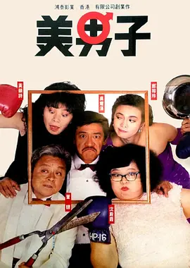 教室爱欲未删减版中文字幕韩国
