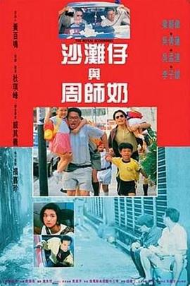 不良侦探：回路