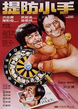 少妇一区二区三区四区