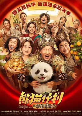 一区二区三区四区在线免费观看