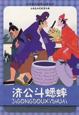 婷婷综合六月