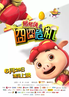 日韩一区二区三区视频在线观看